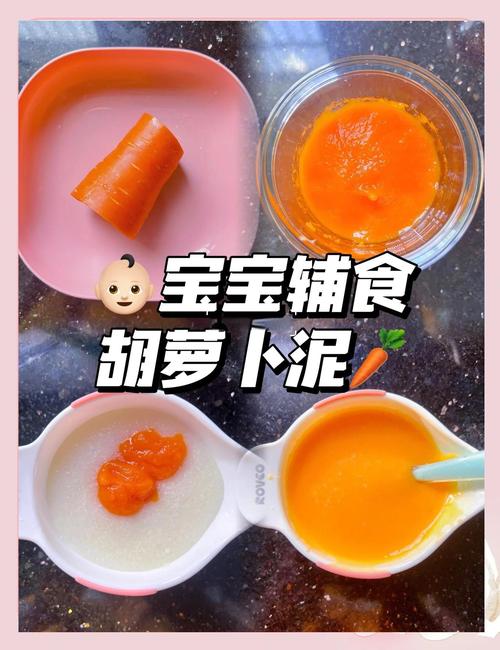 9个月宝宝辅食怎么加?有哪些推荐?-图3 9个月宝宝辅食怎么加?有哪些推荐?-图3