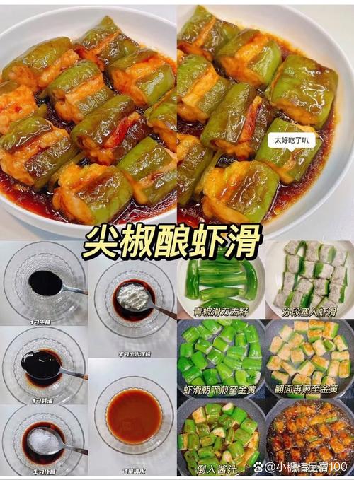 海鲜烧烤豆腐怎么做？做法大全在这里！-图3