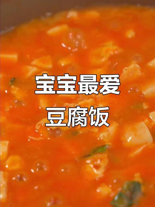 10月龄宝宝辅食豆腐怎么吃更营养？-图2