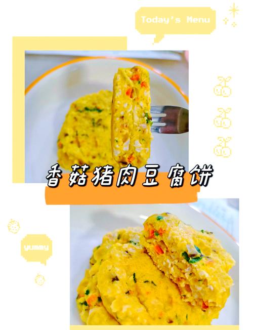 10月龄宝宝辅食豆腐怎么吃更营养？-图1