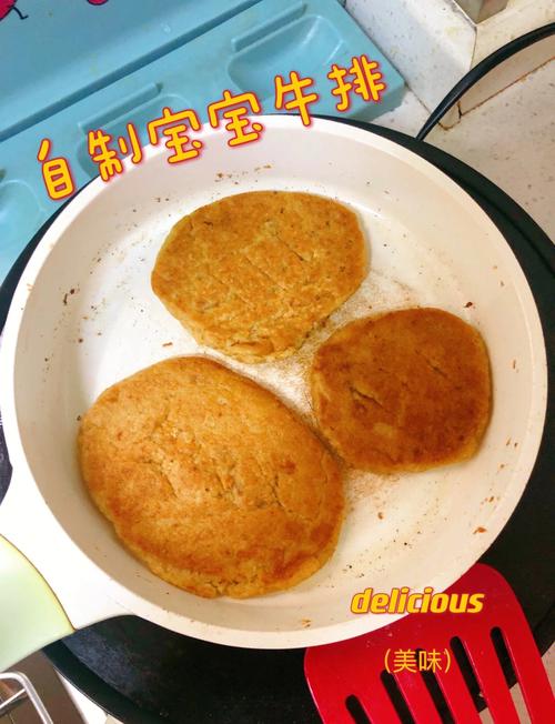 2岁宝宝牛肉辅食怎么做？-图2