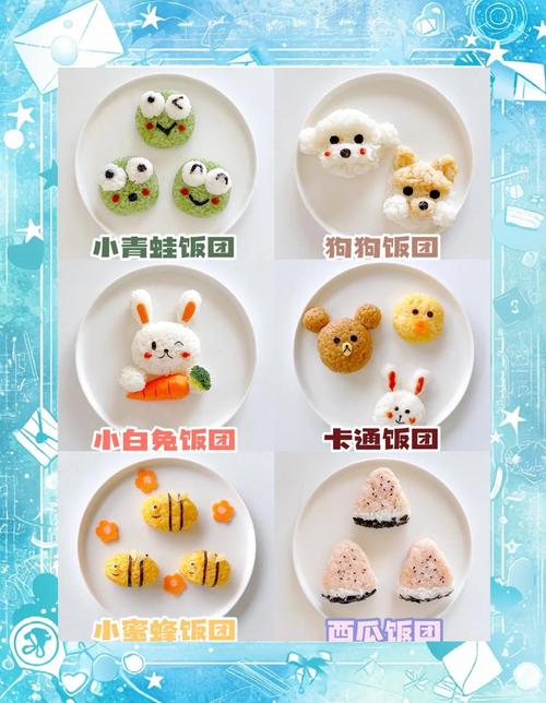 1岁宝宝大米饭团的做法-图1