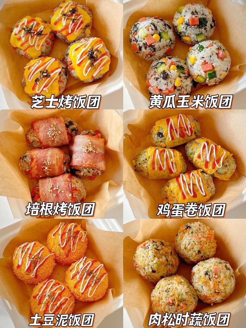 1岁宝宝大米饭团的做法-图2