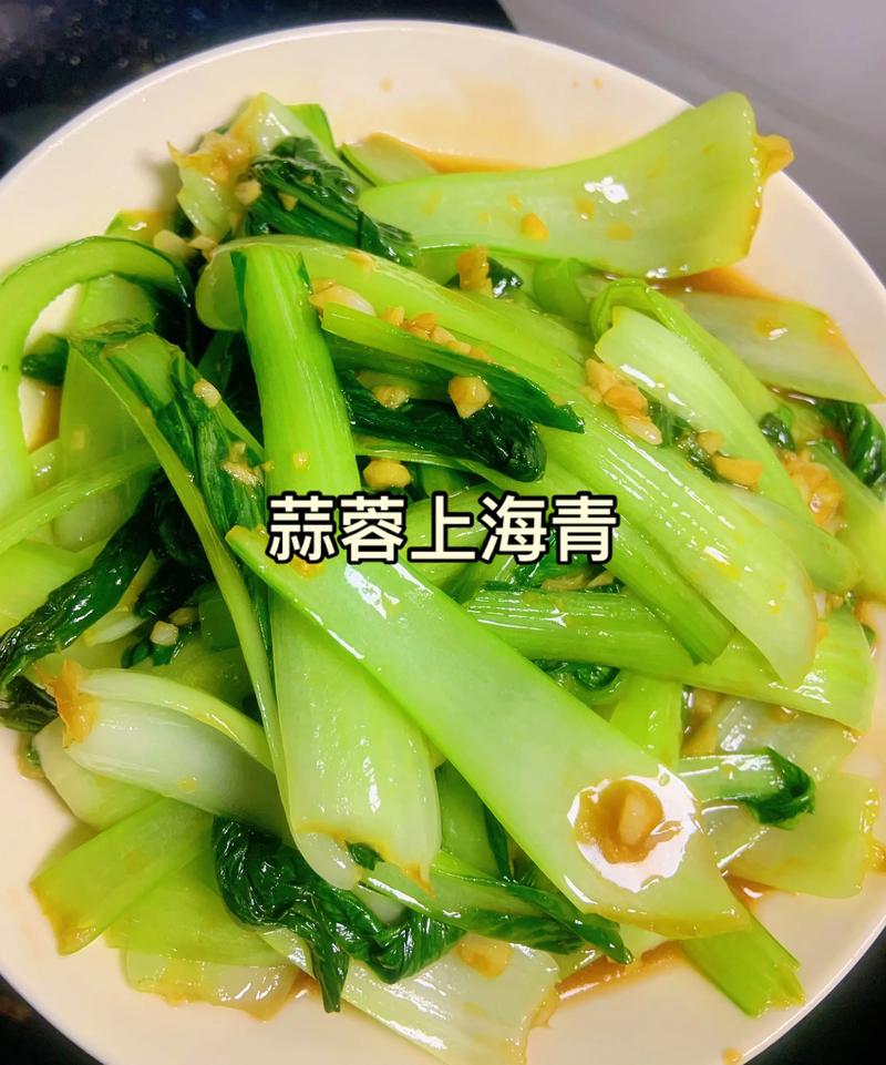 上海青家常做法有哪些？-图2