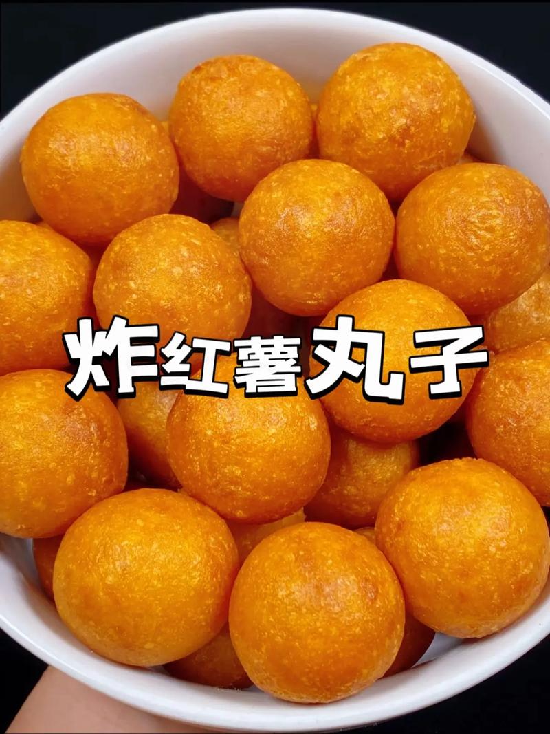 炸红薯丸子怎么做？家常做法大全来了！-图3