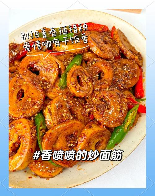 家常炒面筋怎么做才筋道入味？-图1