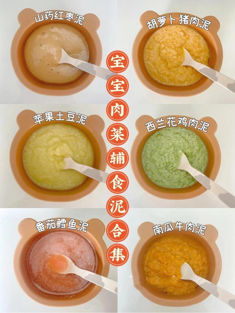 6月宝宝能吃白菜泥吗？怎么吃更安全？-图1