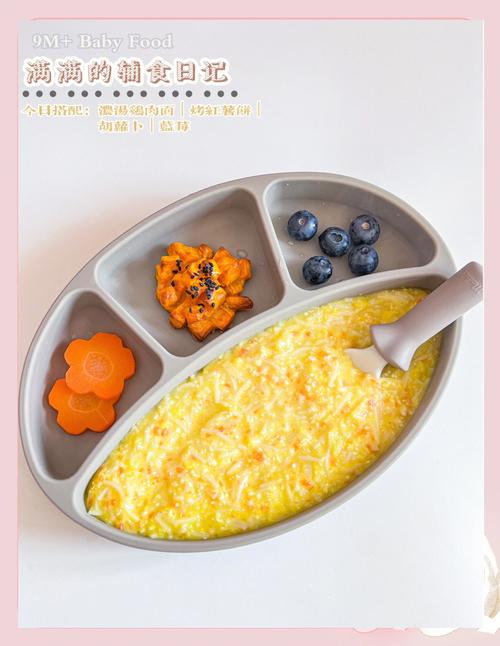 九个月宝宝面条辅食怎么做好吃又营养？-图2