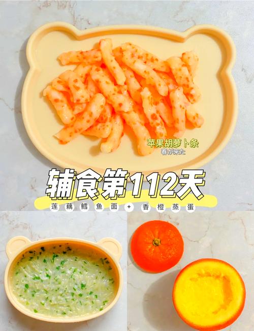 九个月宝宝面条辅食怎么做好吃又营养？-图1