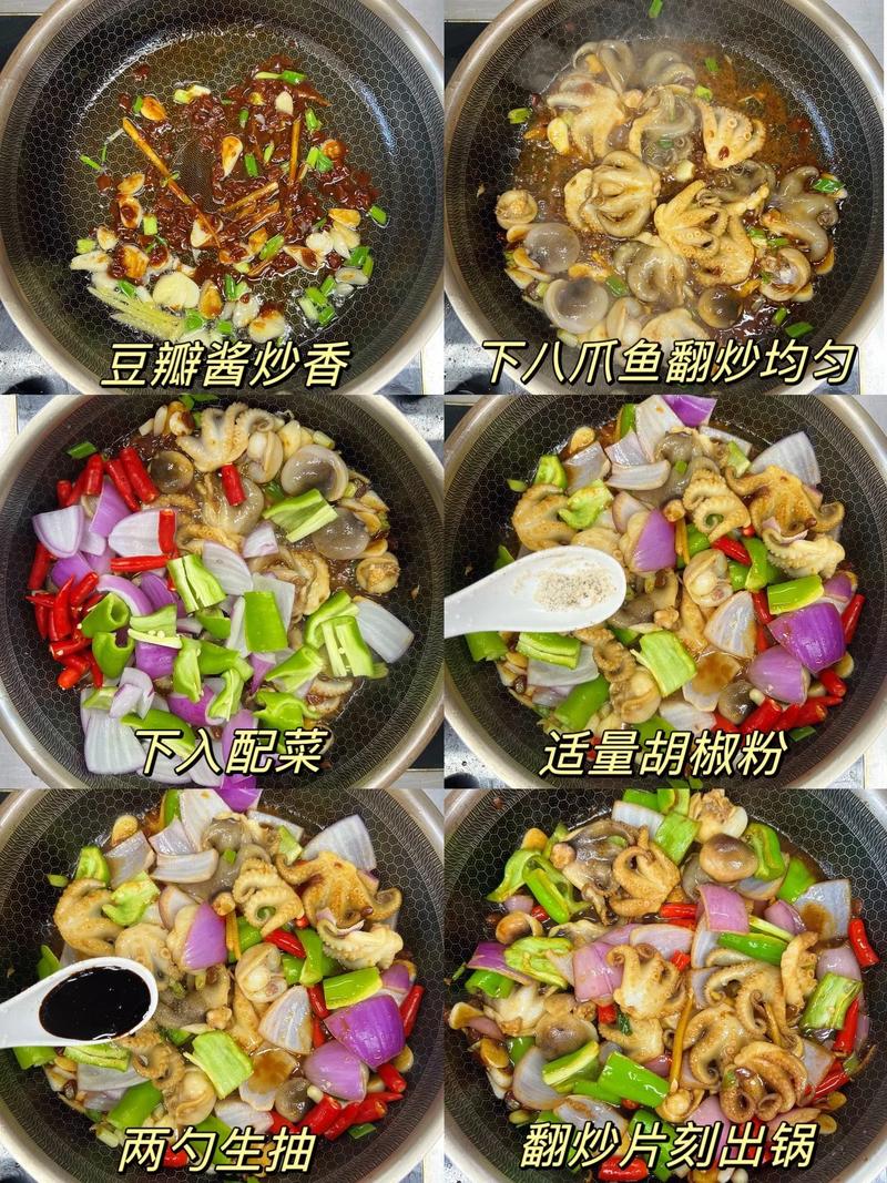 海鲜小炒怎么做才鲜嫩入味？-图3
