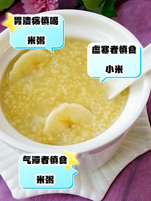 6个月宝宝香蕉粥怎么做？-图1