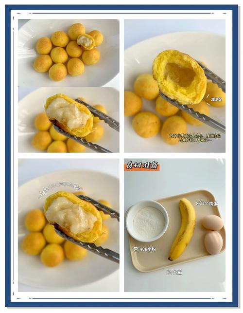 6个月宝宝香蕉粥怎么做？-图3