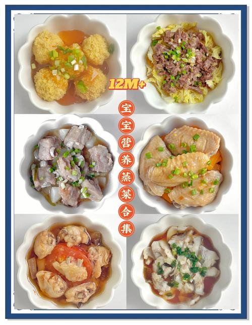 10-12个月宝宝辅食怎么加才营养？-图2