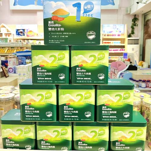 8月宝宝能吃猪肝粉吗？-图2