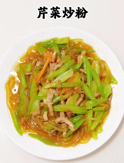 东北芹菜炒粉条的家常做法-图1