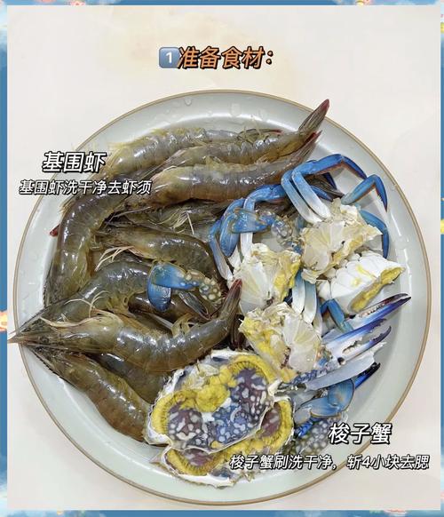 海鲜砂锅怎么做家常又入味？-图3