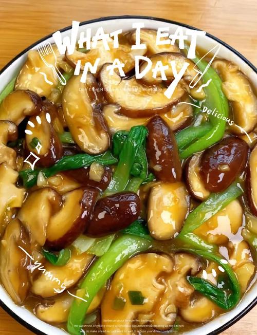 青菜炒香菇家常做法有哪些？-图1