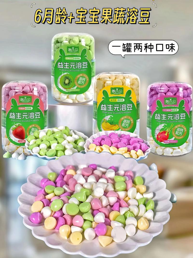 5月龄宝宝能吃溶溶豆吗？-图2