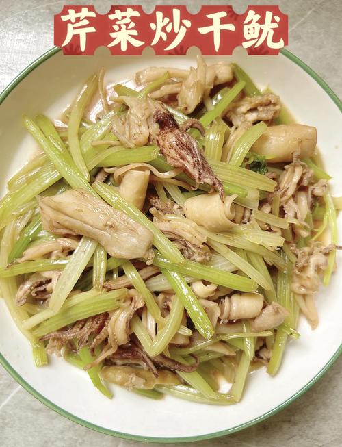 芹菜炒鱿鱼，家常做法有何小窍门？-图2