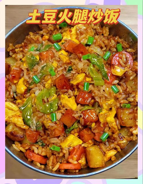 西红柿炒饭家常做法有哪些？-图2