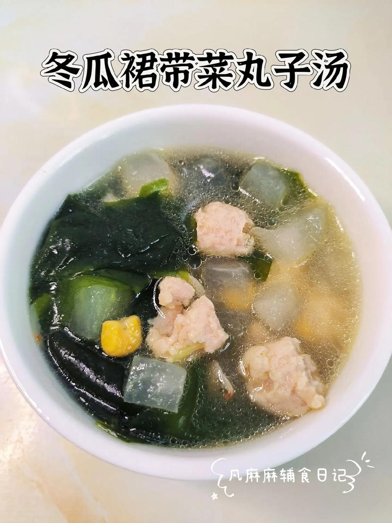 冬瓜海带汤的家常做法窍门-图1