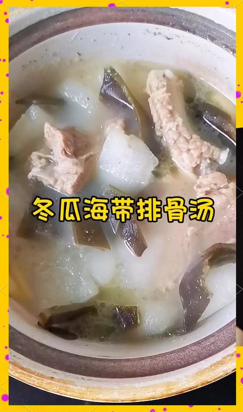 冬瓜海带汤的家常做法窍门-图2