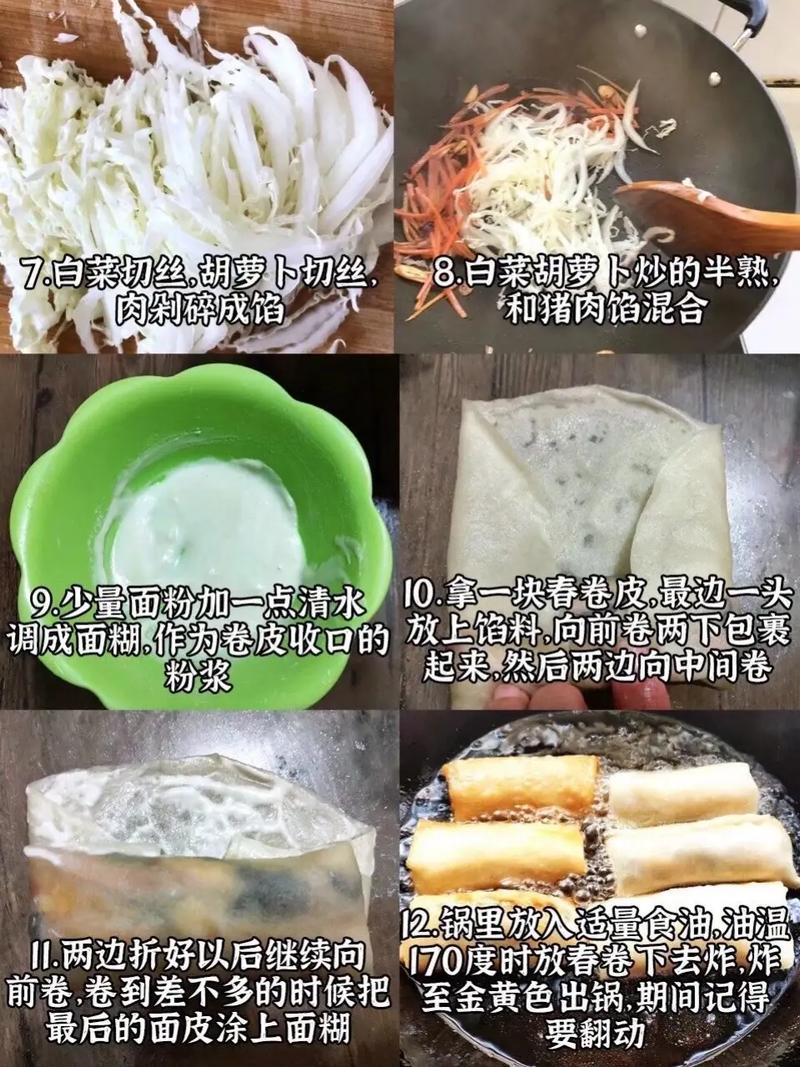 海鲜春卷怎样炸做法视频-图1