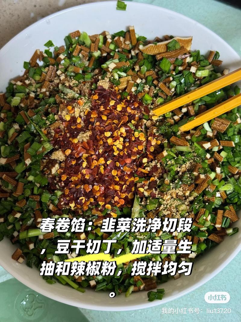 海鲜春卷怎样炸做法视频-图3