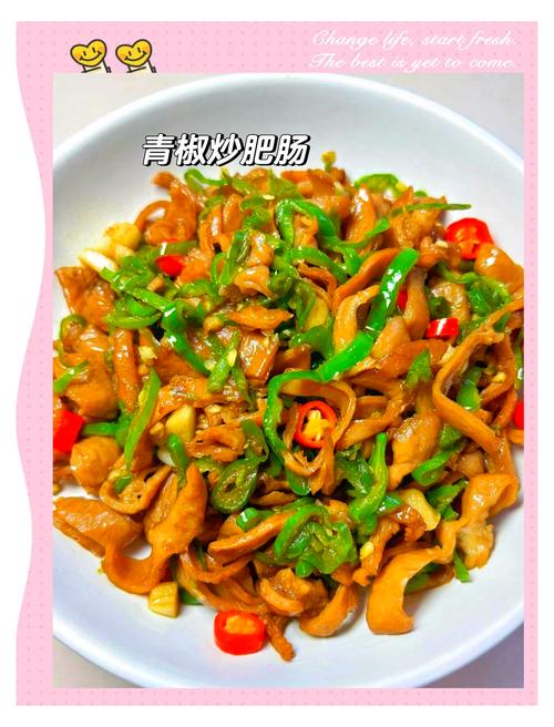 青椒炒肥肠怎么做才够家常入味？-图1