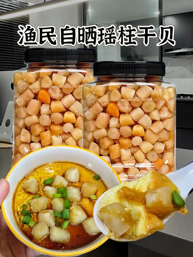 干贝家常做法有哪些？-图1