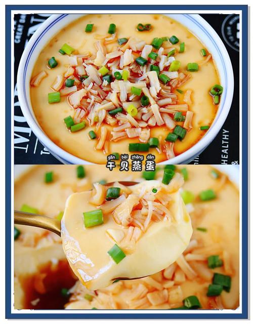 干贝家常做法有哪些？-图3