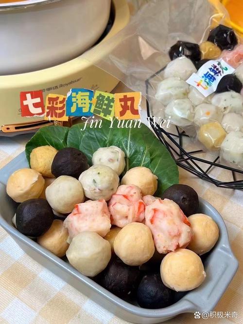 海鲜丸子名称图解，种类繁多如何区分？-图2