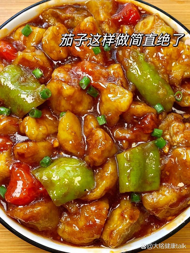 家常西红柿烧茄子怎么做好吃又简单？-图3