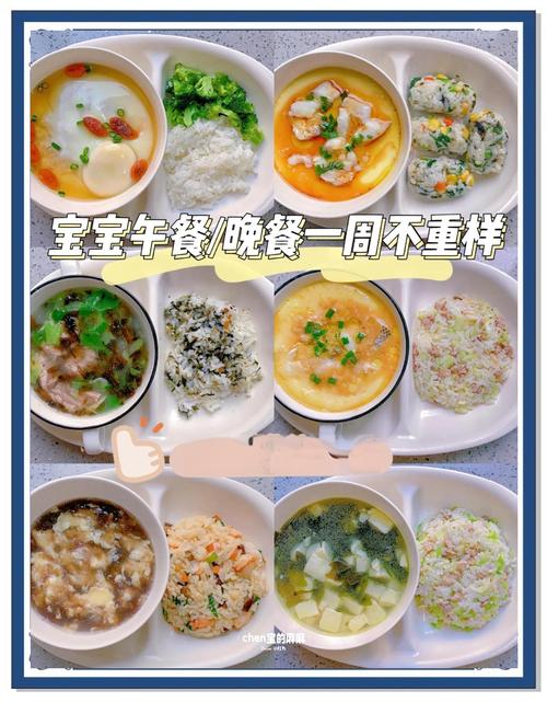 1周岁宝宝辅食怎么做？30字内疑问标题-图2