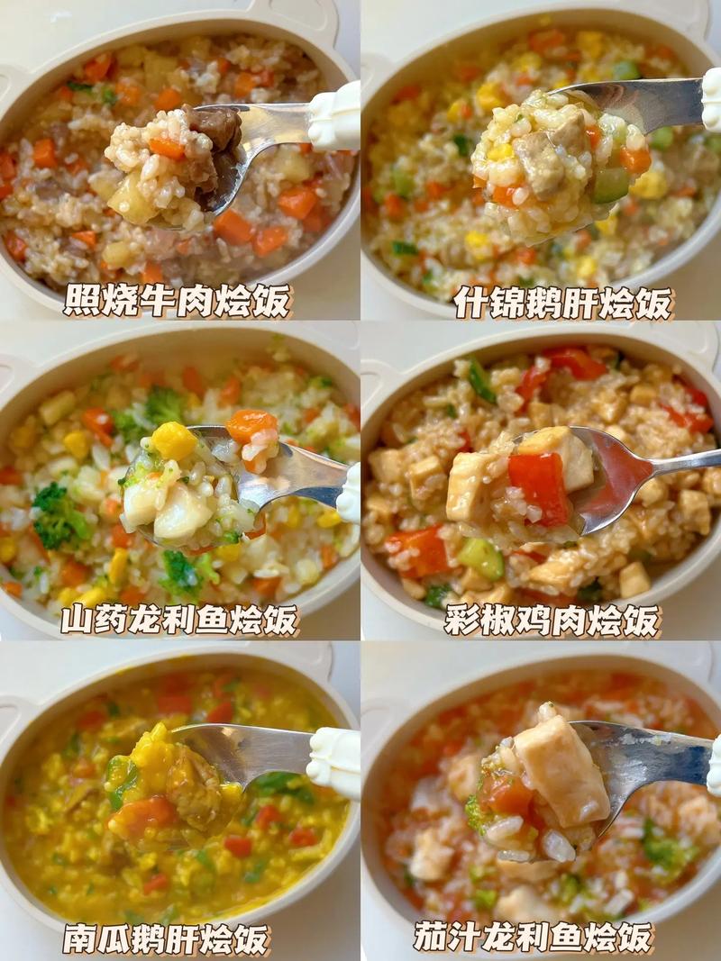 1周岁宝宝辅食怎么做？30字内疑问标题-图1