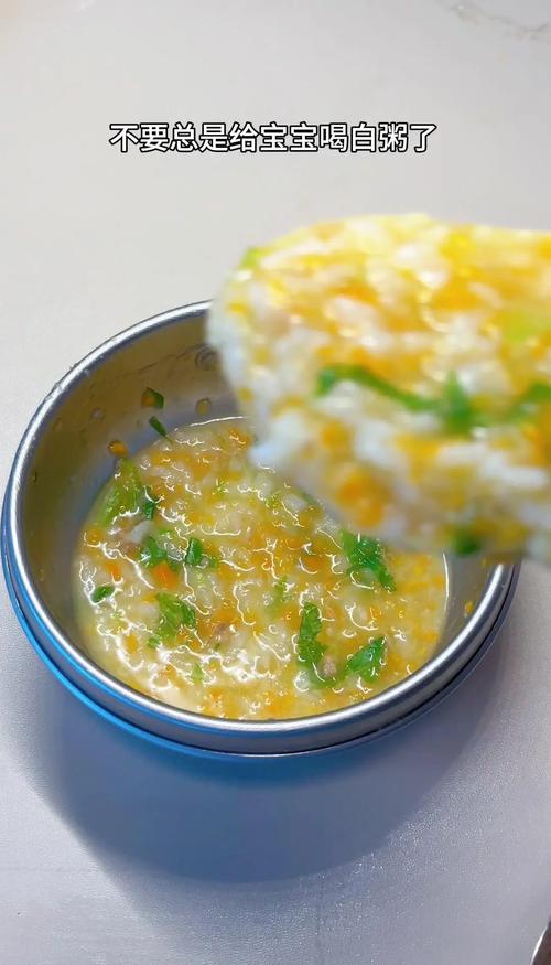 8个月宝宝煮粥选什么菜好？-图1