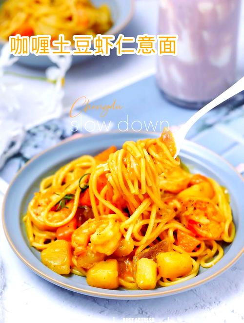 咖喱海鲜螺丝意面怎么做？-图3