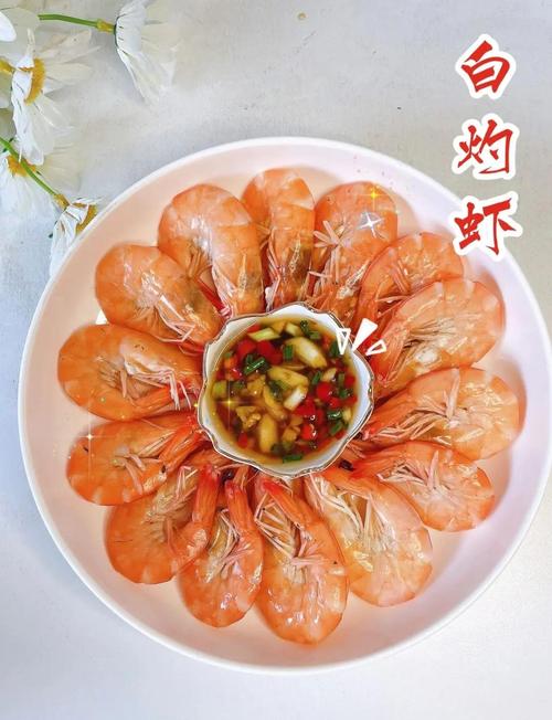 家常水煮虾做法大全有哪些关键步骤？-图2