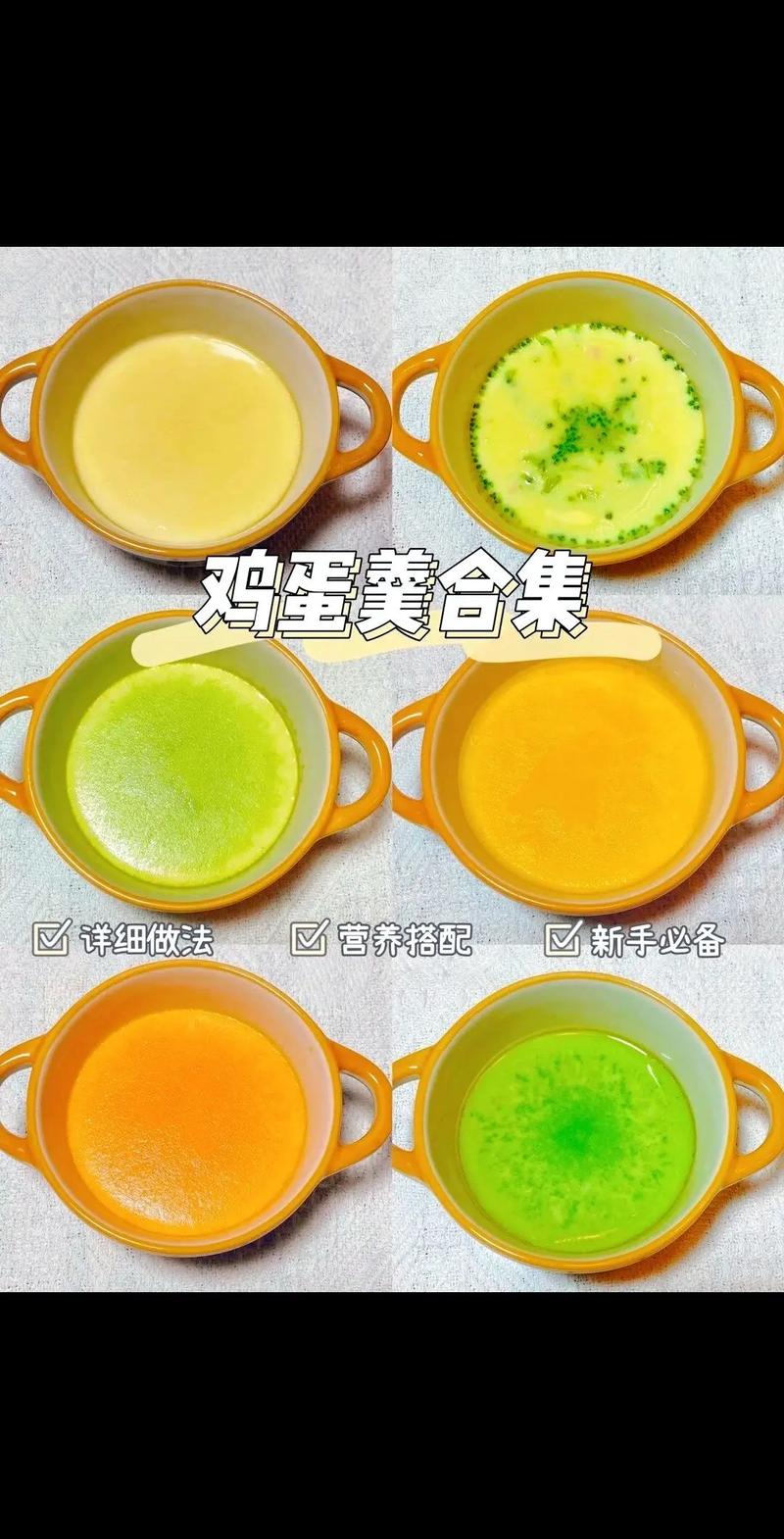 宝宝辅食鸡蛋羹怎么做才嫩滑?-图3 宝宝辅食鸡蛋羹怎么做才嫩滑?-图3