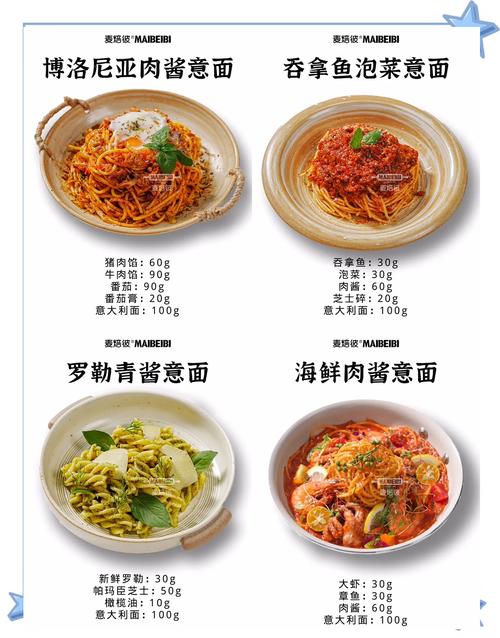 海鲜酱炒意面怎么做？酱料搭配有讲究吗？-图2