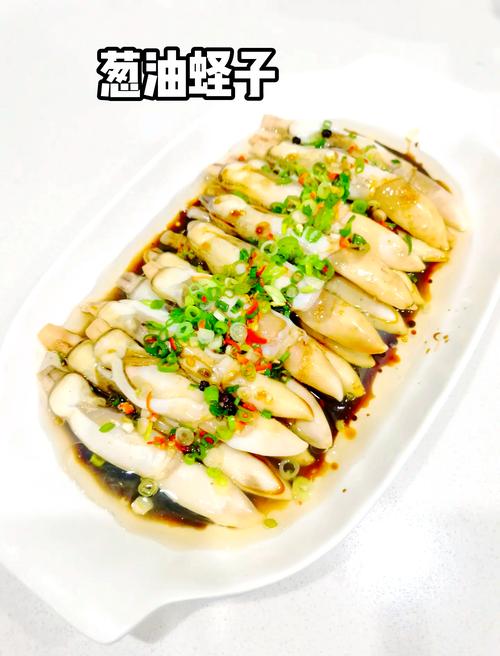 蛏子怎么做？海鲜蛏子做法大全-图2