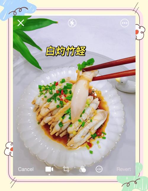 蛏子怎么做？海鲜蛏子做法大全-图1