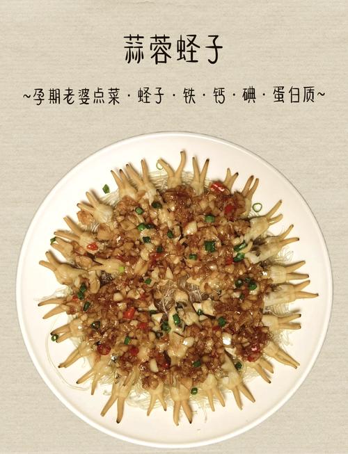 蛏子怎么做？海鲜蛏子做法大全-图3