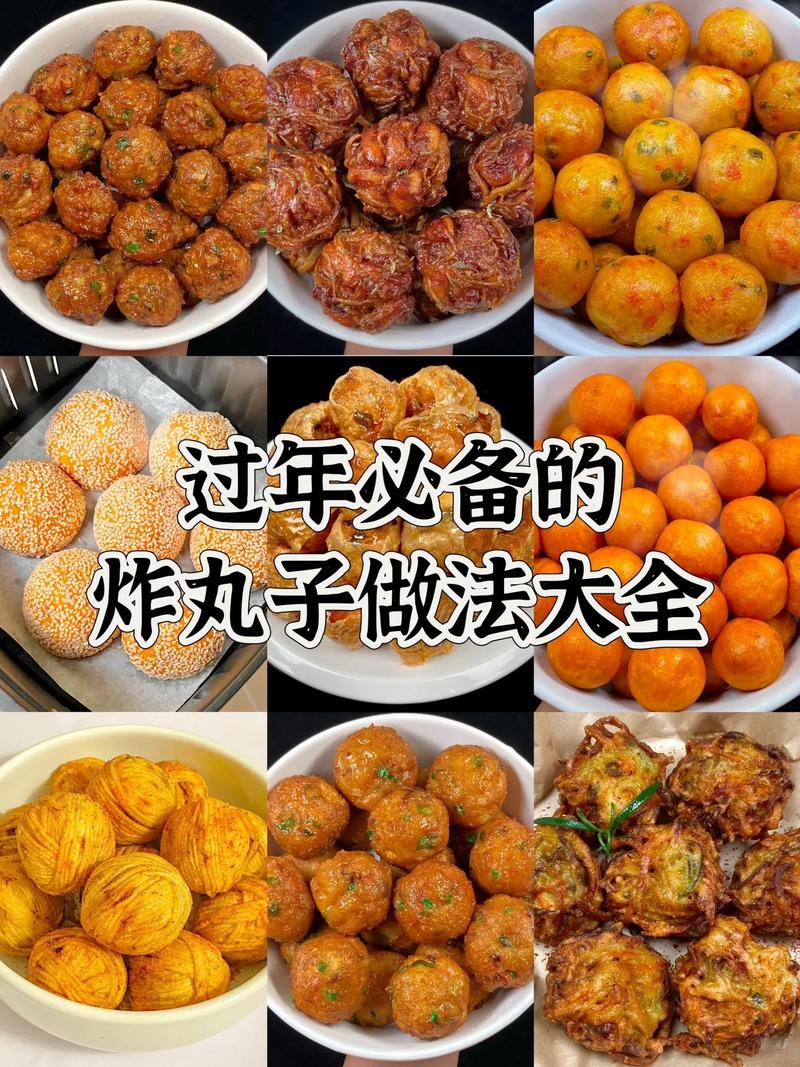 油炸肉丸子怎么做才酥脆不散？-图1