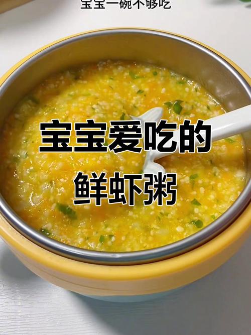 8月宝宝汤泡饭能吃吗？营养会流失吗？-图1