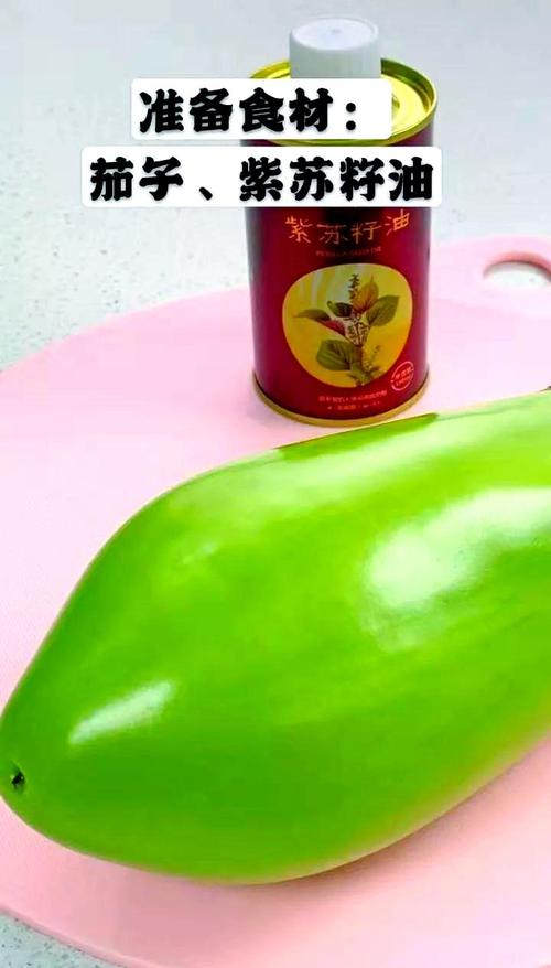 8月宝宝吃茄子泥，怎么吃才安全？-图1