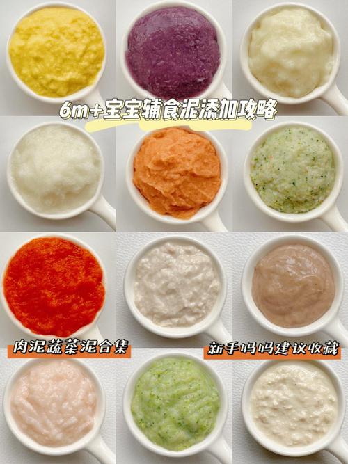 8月宝宝吃茄子泥，怎么吃才安全？-图3