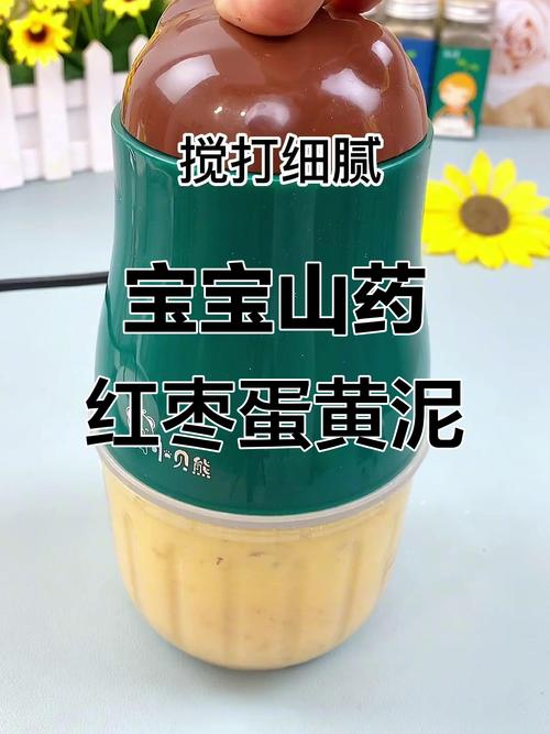 宝宝6个月能吃山药吗？怎么吃才安全？-图2