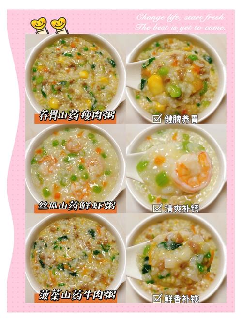 宝宝6个月能吃山药吗？怎么吃才安全？-图3