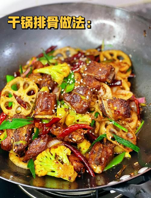 麻辣排骨家常做法有哪些关键步骤？-图3